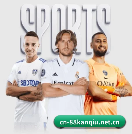 88看球的方向