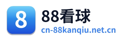 88看球